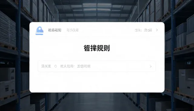 教学优化背景下学习规划指导的实践路径